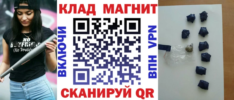 Купить Каннабис  КОКАИН  Гашиш  A PVP  МЕФ  Фатеж