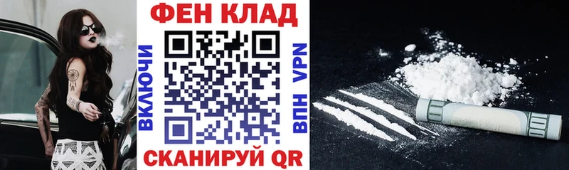 Купить где  Фатеж  Amphetamine Розовый 