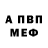 ГАШИШ VHQ Kolawole Oladotun