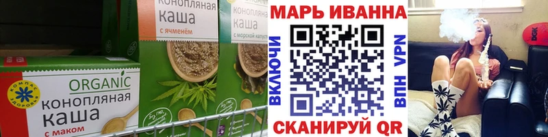 Печенье с ТГК марихуана  Купить закладки  Фатеж 