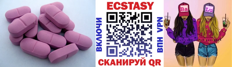 Ecstasy бентли  Купить  Фатеж 