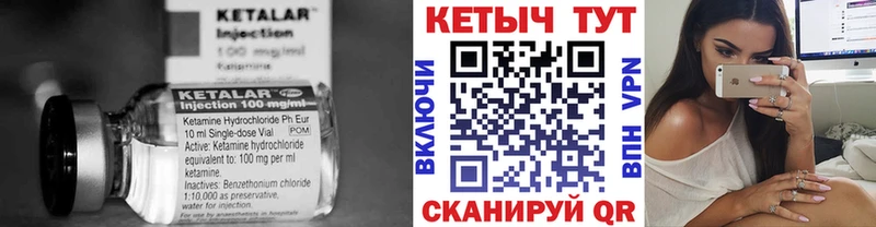 Купить закладки  Фатеж  КЕТАМИН ketamine 