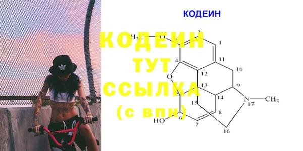 ALPHA-PVP Бородино