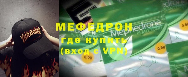 ALPHA-PVP Бородино