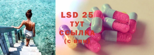 кокаин перу Бронницы