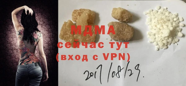 кокаин перу Бронницы