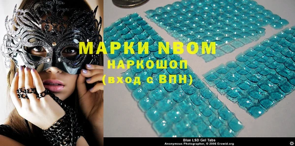 кокаин перу Бронницы