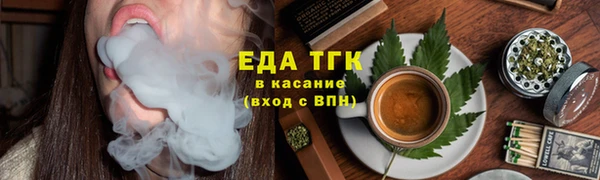 кокаин колумбия Бугульма
