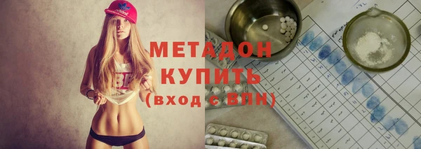 кокаин перу Бронницы