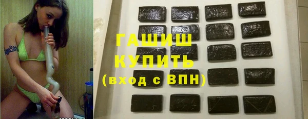 ALPHA-PVP Бородино