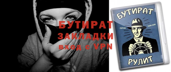 ALPHA-PVP Бородино