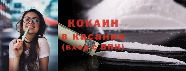 кокаин перу Бронницы