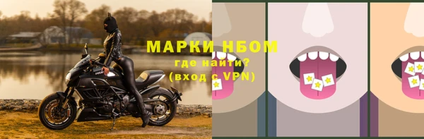 кокаин перу Бронницы