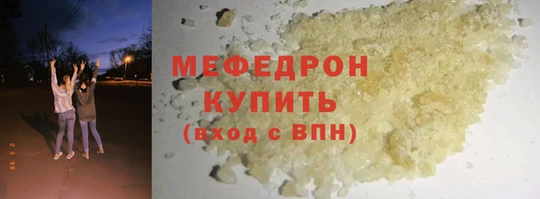 ALPHA-PVP Бородино
