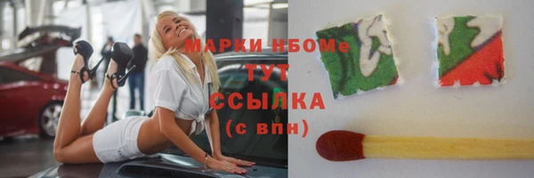 кокаин колумбия Бугульма