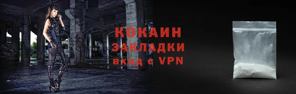 кокаин перу Бронницы