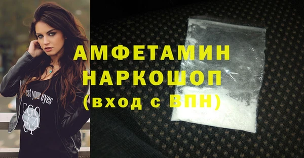 ALPHA-PVP Бородино