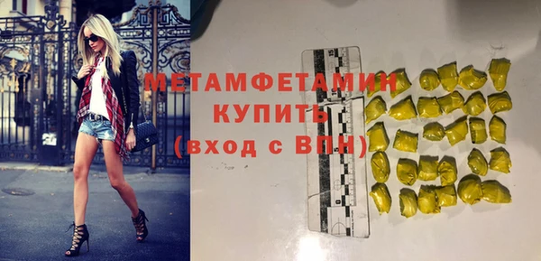 кокаин перу Бронницы