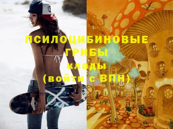 кокаин перу Бронницы