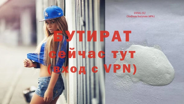 кокаин перу Бронницы