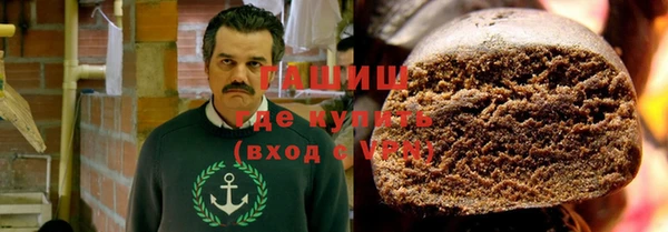 ALPHA-PVP Бородино