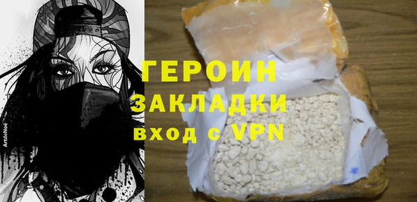 ALPHA-PVP Бородино
