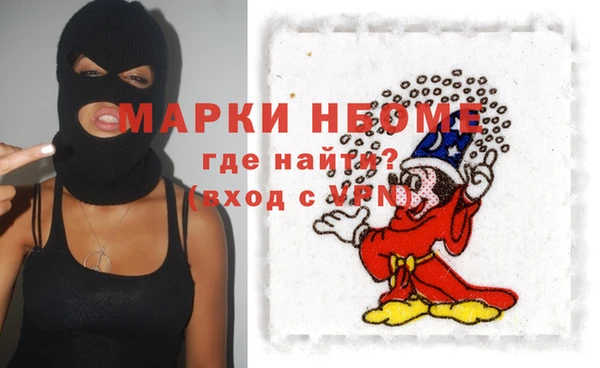 кокаин колумбия Бугульма