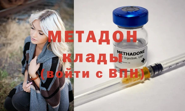 ALPHA-PVP Бородино