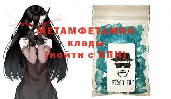 кокаин перу Бронницы
