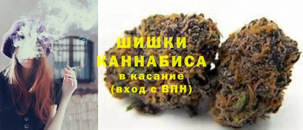 ALPHA-PVP Бородино