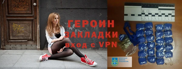 кокаин перу Бронницы