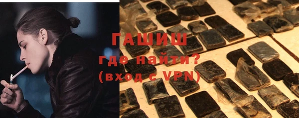 кокаин перу Бронницы