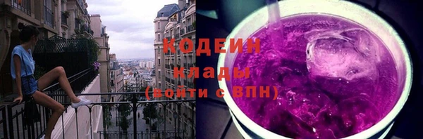кокаин колумбия Бугульма