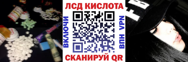Купить закладки  Фатеж  LSD-25 экстази кислота 