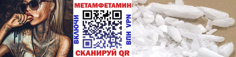 Купить закладки  Фатеж  Первитин Декстрометамфетамин 99.9% 
