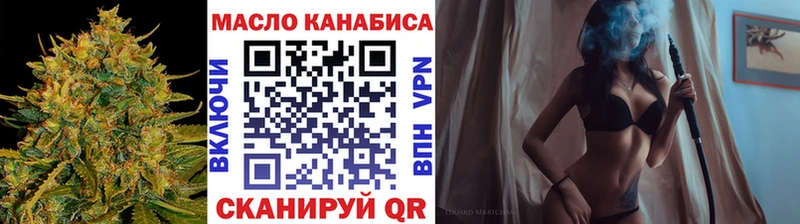 Купить где  Фатеж  Дистиллят ТГК жижа 