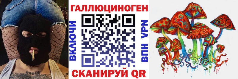 Купить закладки  Фатеж  Галлюциногенные грибы Cubensis 